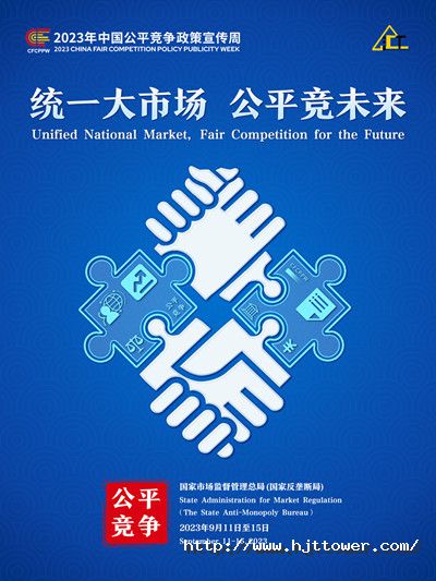 1694498517367405B110.jpg 尊龙凯时人生就是搏宣传海报.jpg