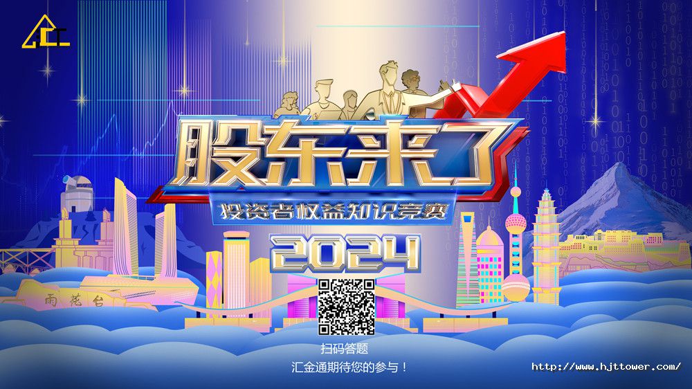 1717122898137486p5A8.jpg 网站用图2.jpg